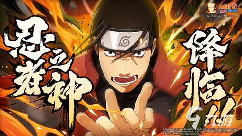 火影忍者最新爆料3.5,神秘新角色登场，剧情走向再掀波澜！